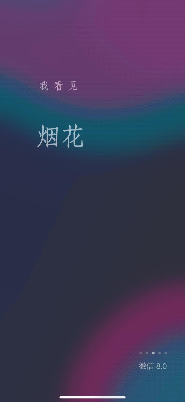 微信最新版本8.06表情为啥不显示,微信8.0新增表情有哪些