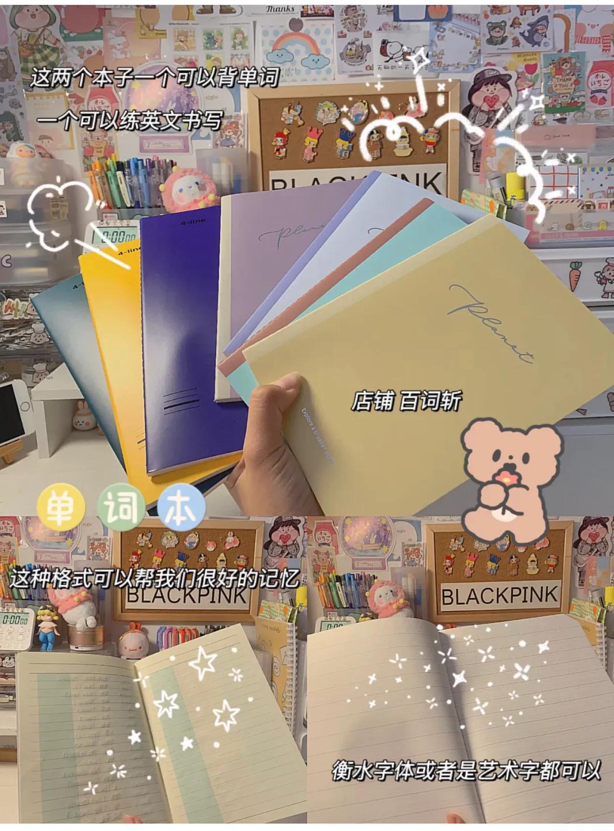 好用的本子安利简单,超好用的本子分享