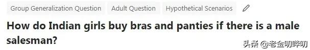 为什么印度都是男人做生意,印度内衣销售