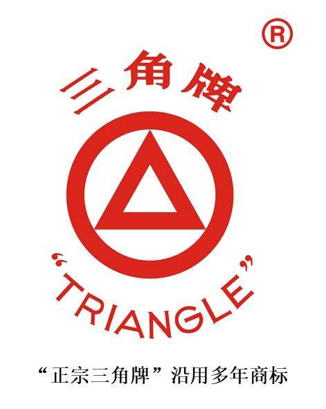 从根本解决代工品控及山寨问题，三角牌投十亿建整合产业园将投产