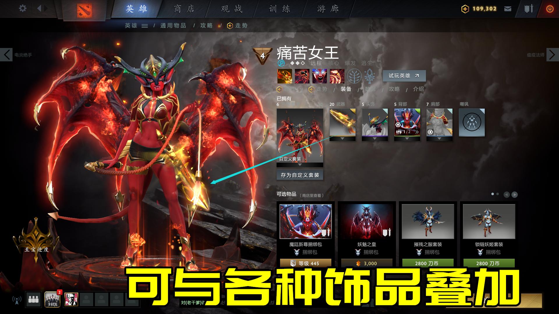 dota2痛苦女王至宝怎么获得,dota2痛苦女王至宝会不会返场