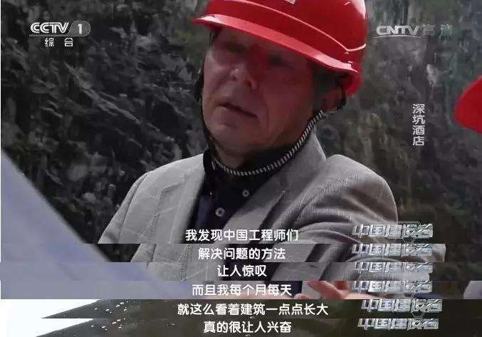 世界十大奇迹建筑上海深坑酒店,世界十大建筑奇迹之上海深坑酒店