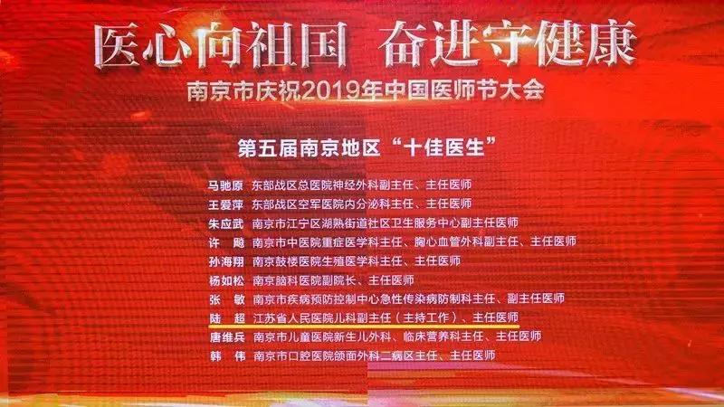 省妇幼最近新闻,省妇幼现在什么情况