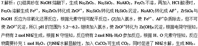 高考化学一轮复习物质的量,化学高考必背知识点物质结构