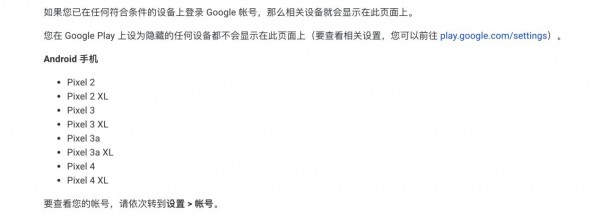 安卓11公测手机版,android11最新版本下载