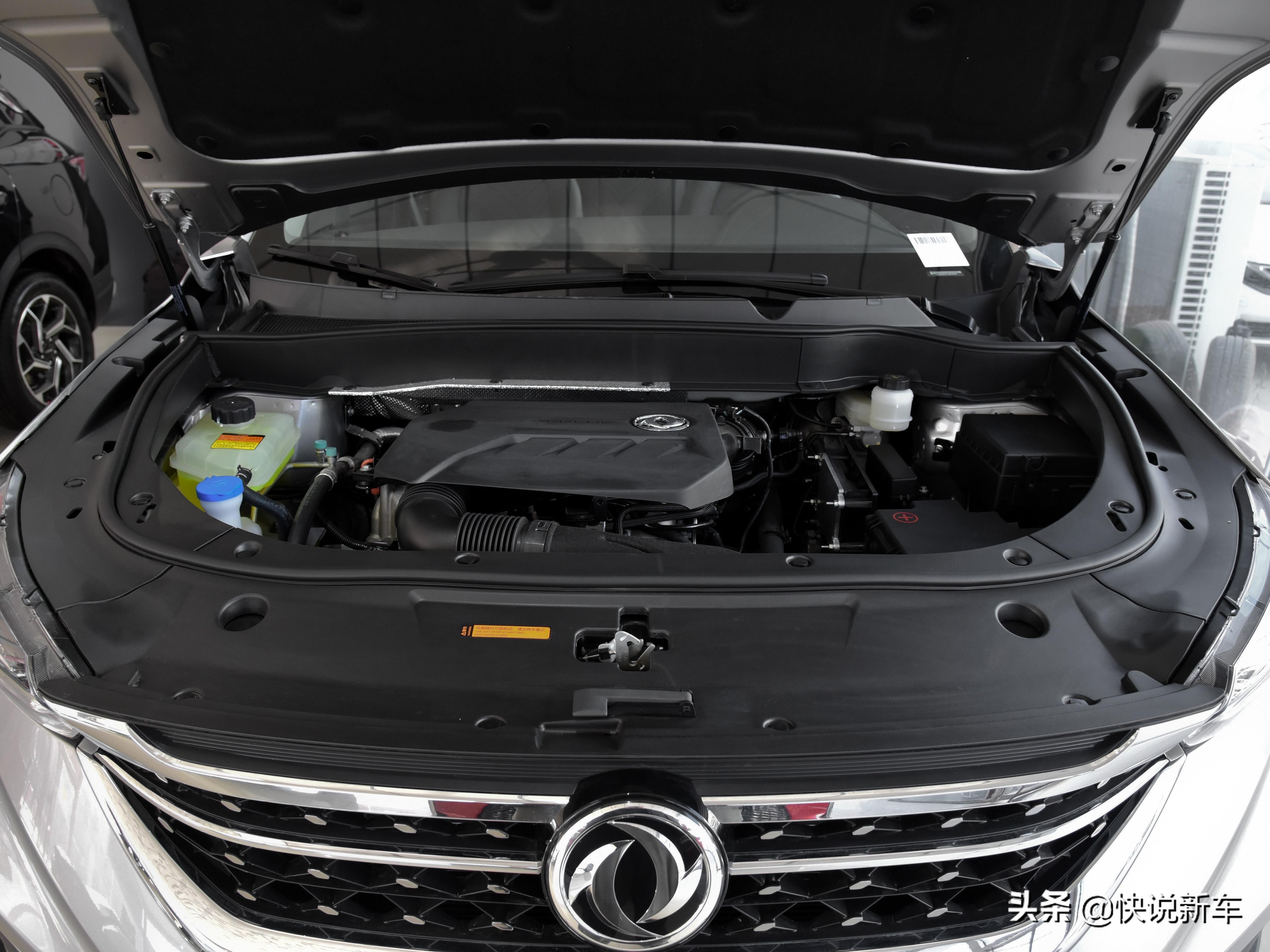 2015款风神ax7如何看平均油耗,1.5t油耗6.6正常吗