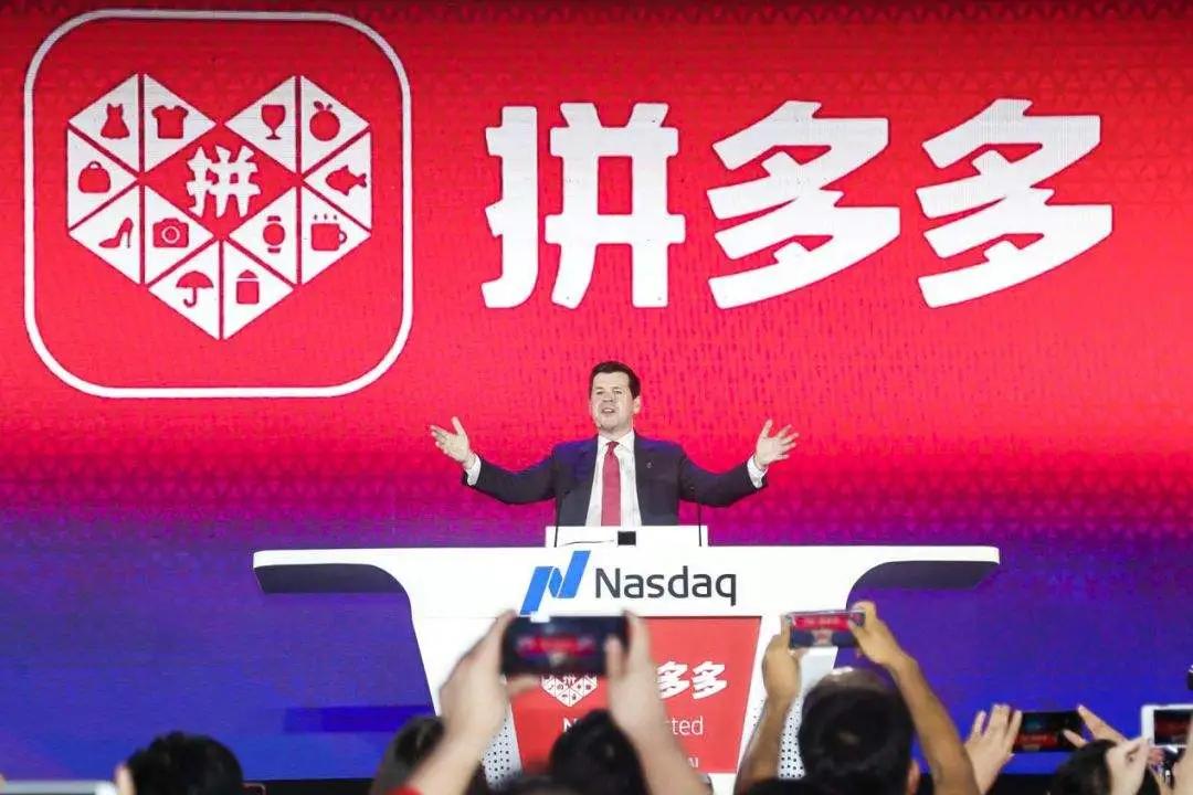 还是穷人多？京东自建物流13年，却输给成立5年的拼多多