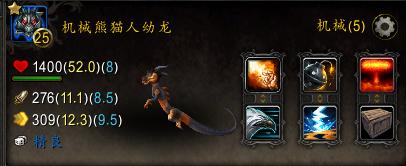 魔兽世界前期带什么宠物,魔兽世界小宠物选什么