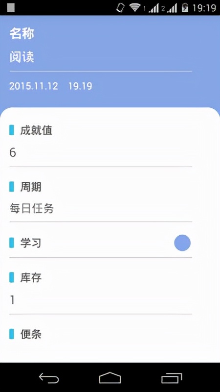 懒人英语,懒人英语课程靠谱吗
