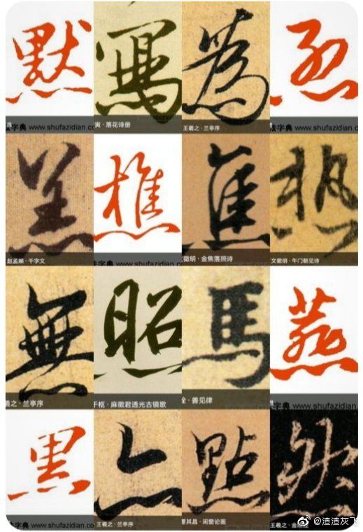 说文解字:流行于关中地区的biang到底什么意思?