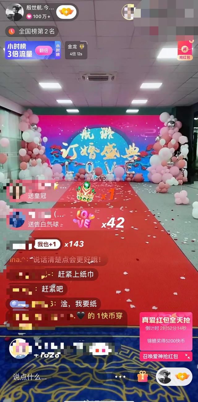 殷世航的财富密码！装疯卖傻五小时收入4500万，小丑竟是我自己