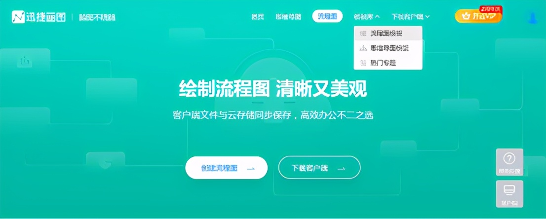 工作流程图片制作教程,工作流程图用什么软件做得好看