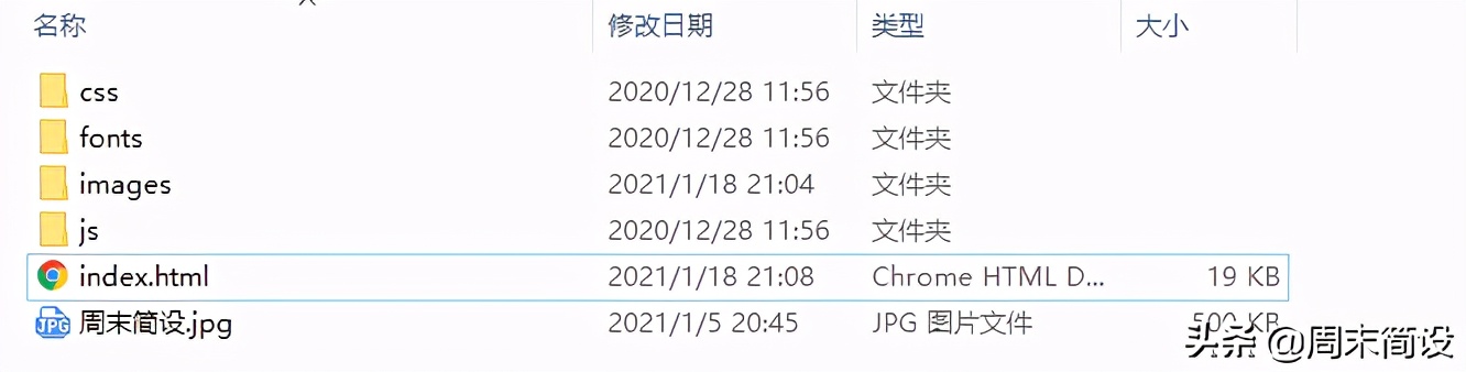 表单布局漂亮html模板,简单网页设计模板ps
