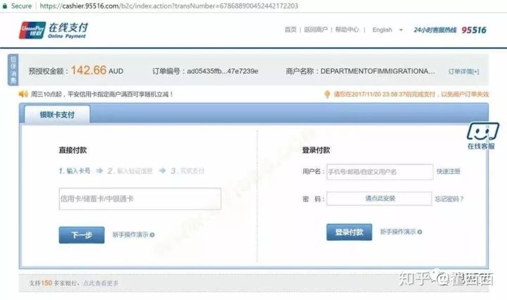 澳洲工作签证申请条件,澳洲十大顶级工作签证费用