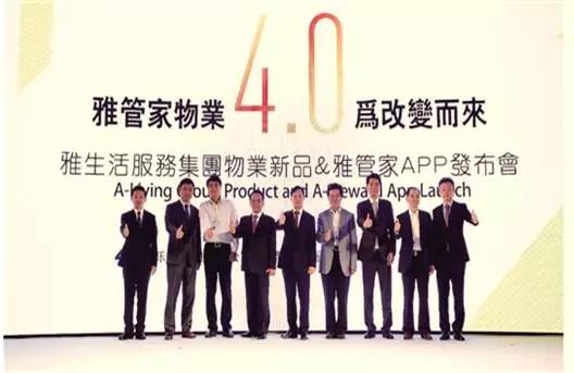 雅居乐金沙湾｜lotf瞰海公寓21500元/㎡起，西海岸绝版一线海景