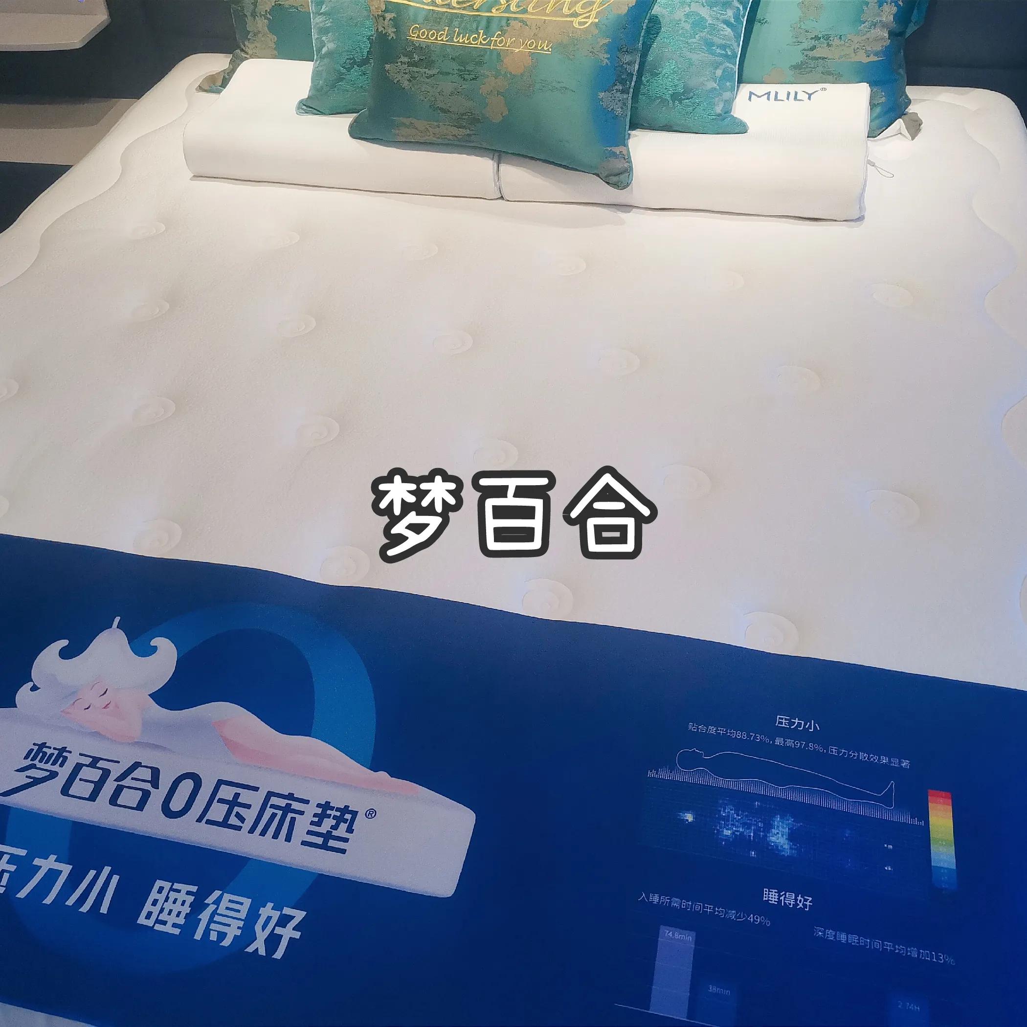 床垫选得好安睡无烦恼,床垫怎么选睡眠专家告诉你