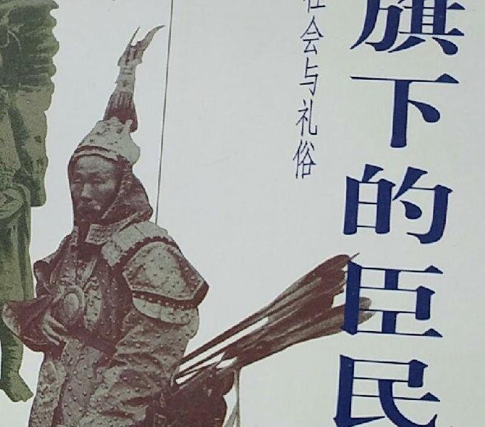 清朝砍头事件,清朝砍头有多严重