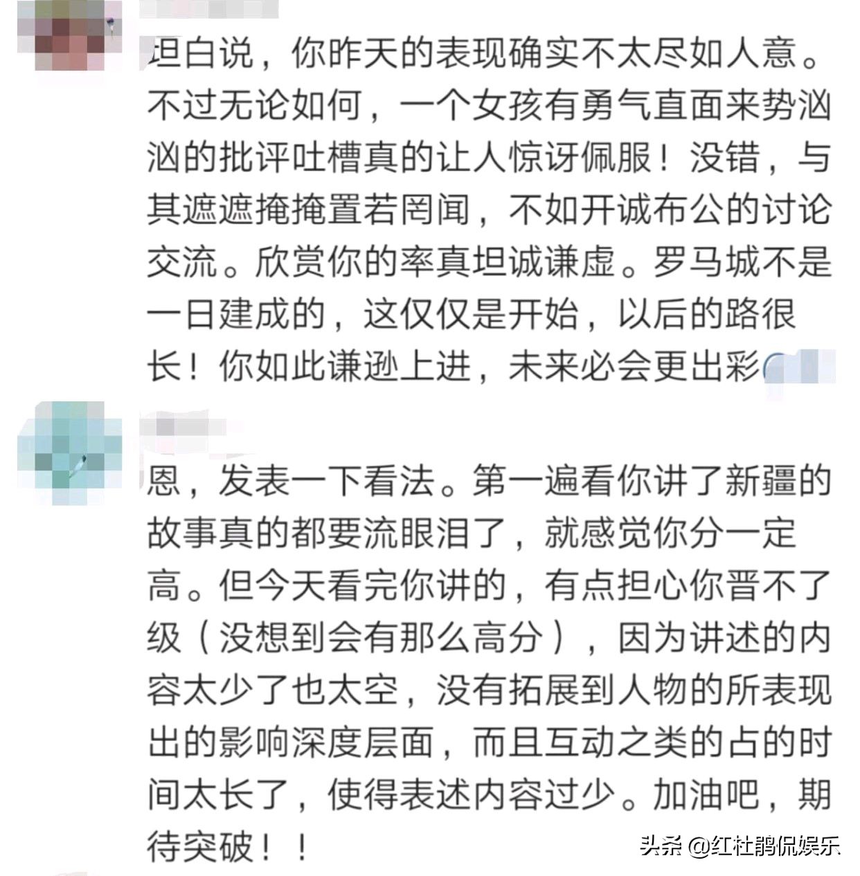 主持人比赛视频新疆女孩,新疆姑娘主持人大赛提到古力娜扎