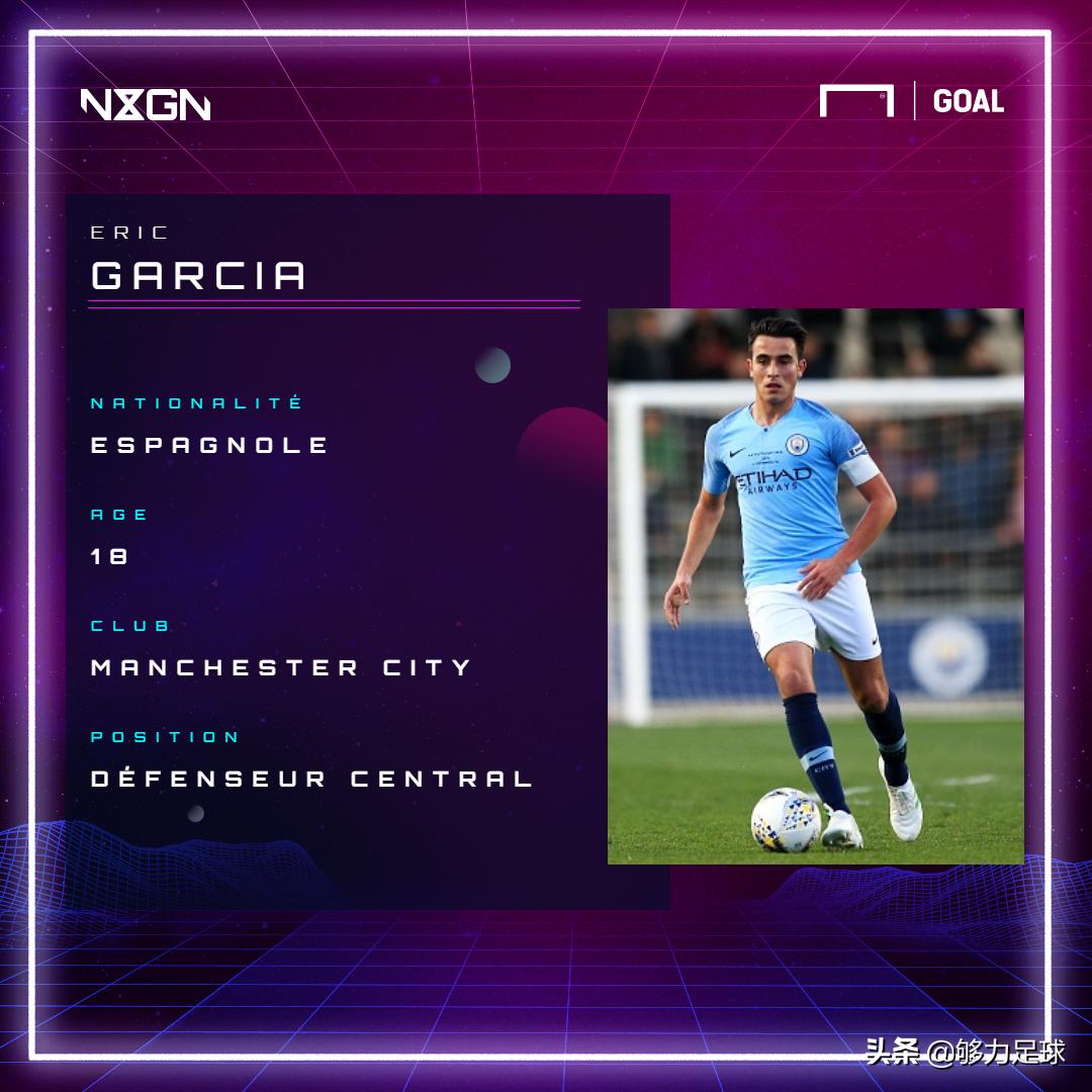 省钱又好用埃里克·加西亚将会是孔帕尼的完美替代