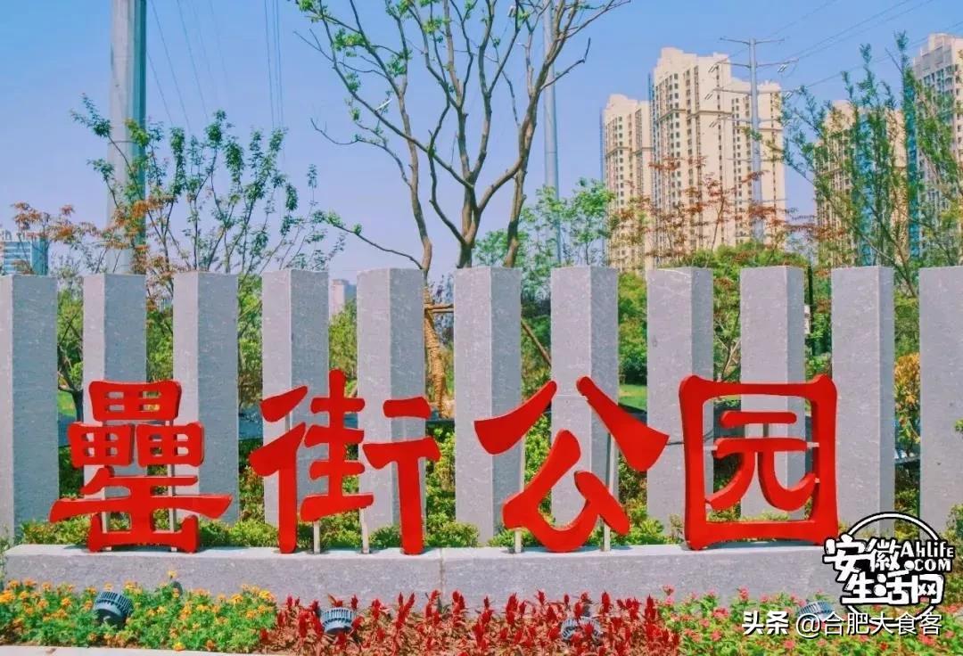 2020年,在这50个地方遇见不一样的合肥