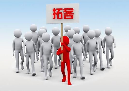 网上的拓客软件靠谱吗,微信拓客软件免费版