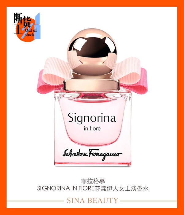 多款防狼喷雾,与防狼喷雾相似的东西