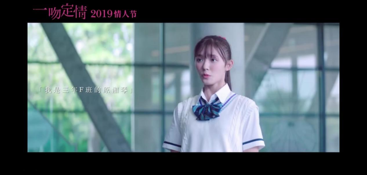 一吻定情原湘琴爸爸林允版 (王大陆林允一吻定情最后一段吻戏)