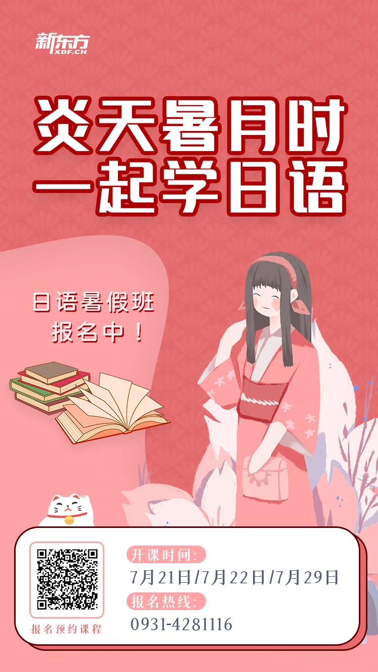 618百元好物种草,日本好物分享618狂欢节