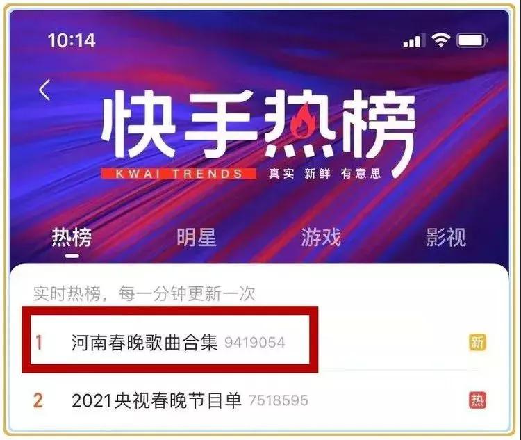 杀疯河南卫视,河南卫视杀疯了是什么梗