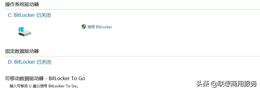 win10目前哪个版本好,win10哪个版本的系统最好用