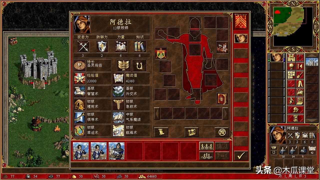 阿拉德圣杯,阿拉德的圣杯