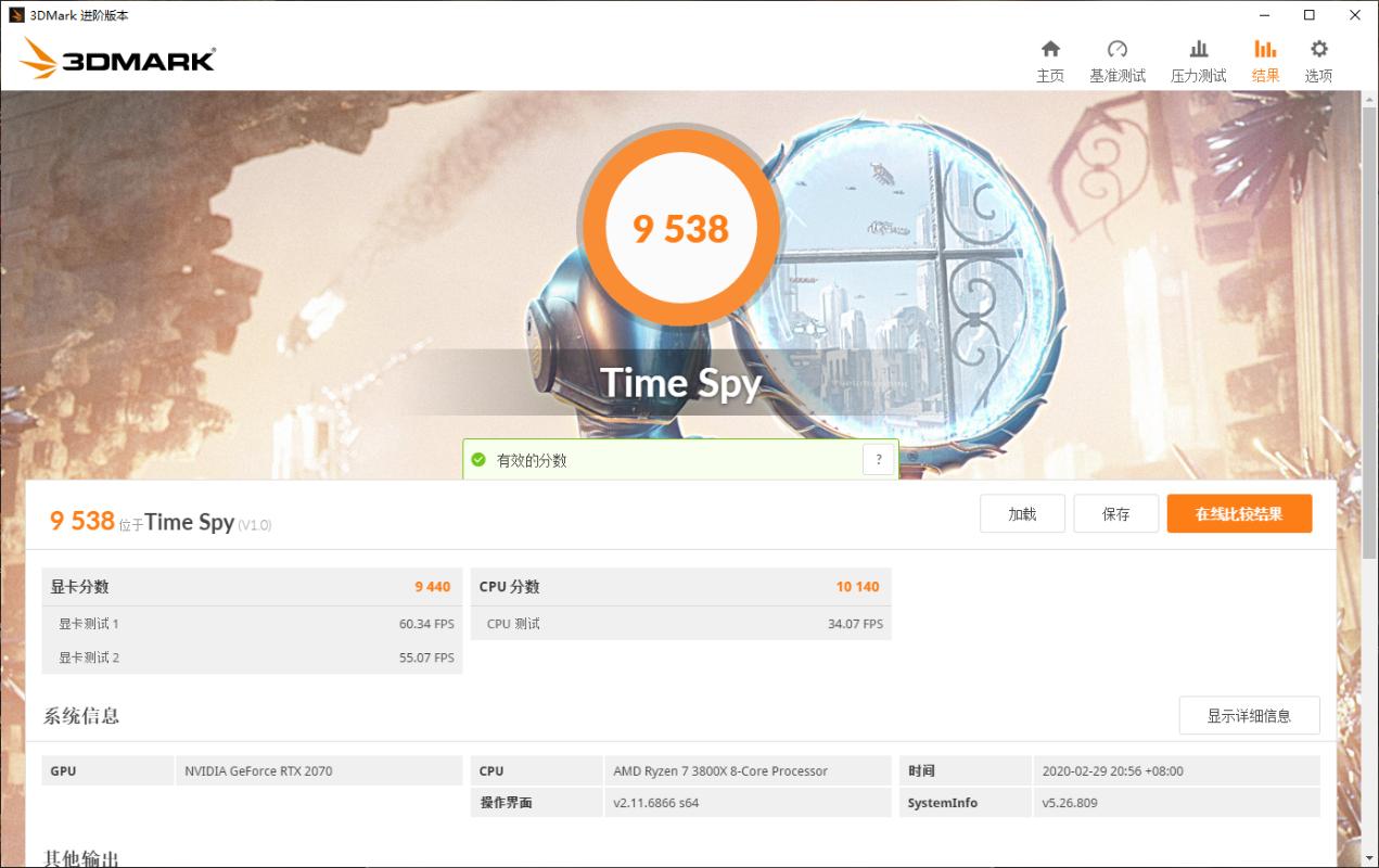 RAID实用、灯光好玩，跨代升级的ROGStrixX570装机点评