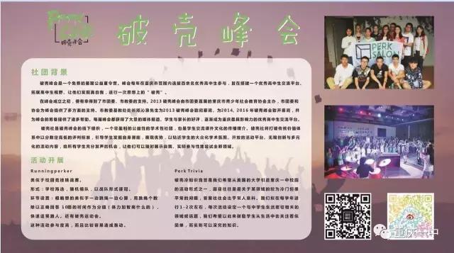 为什么想把孩子送进大学,为什么要把孩子送进好班