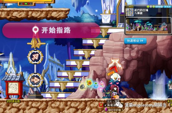 最新冒险岛红毛四转流程,冒险岛法师三转流程