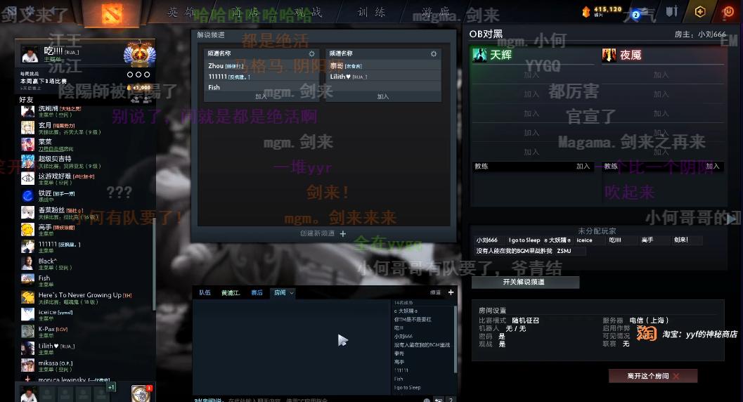 “我的酒仙，视觉盛宴！”