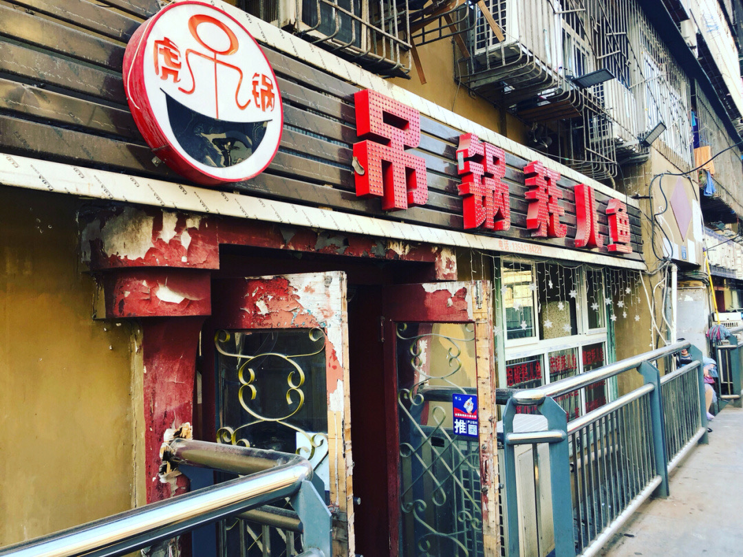 重庆最火爆的鱼店,重庆最值得吃的10家店