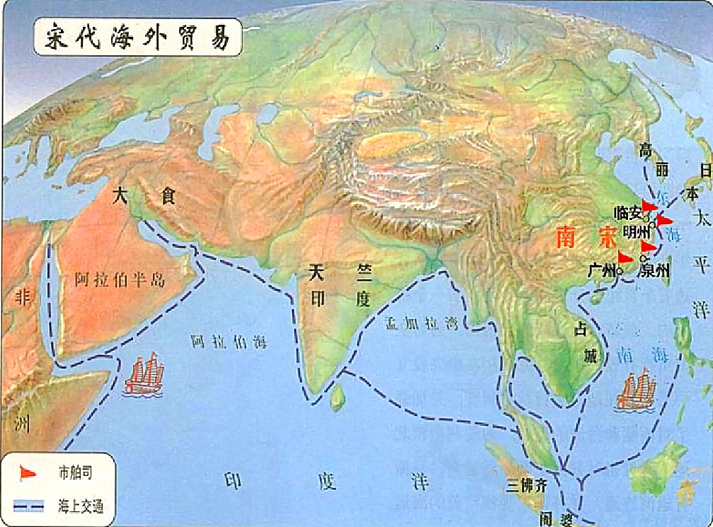 宋朝时市舶司做什么的,南宋市舶司有几个