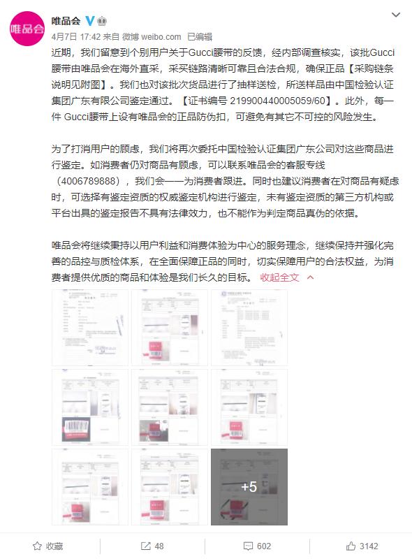 我们还需要绿码吗,什么是种草社区功能