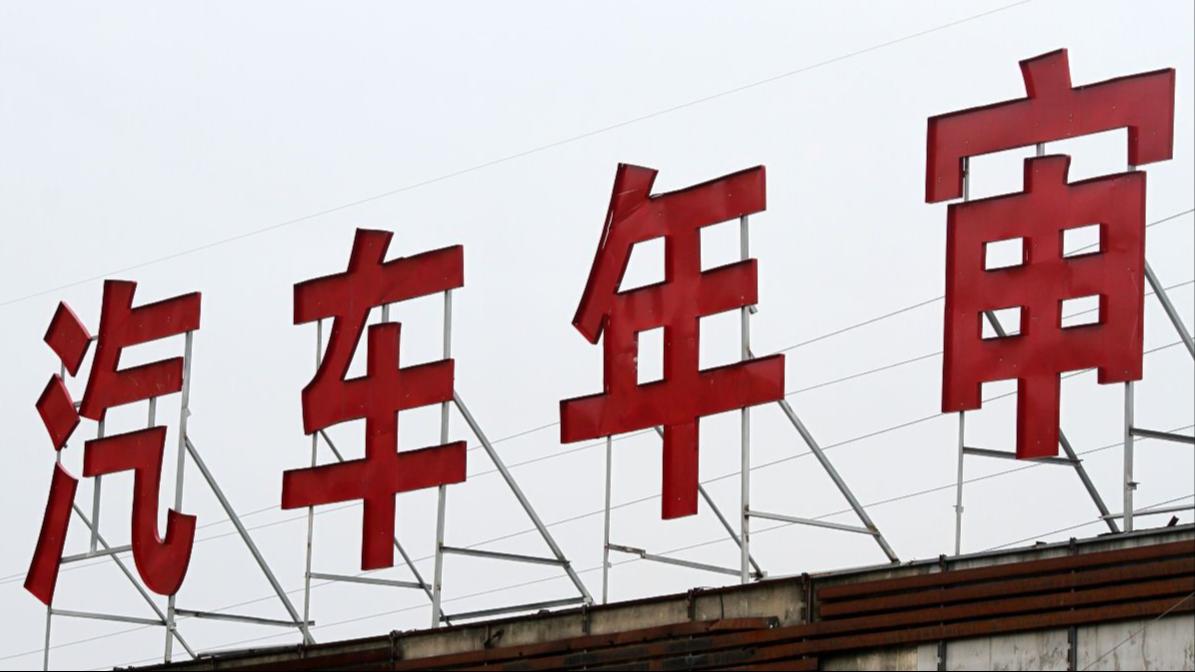 汽车年审完多久可以在网上查询到,怎么查汽车年审时间