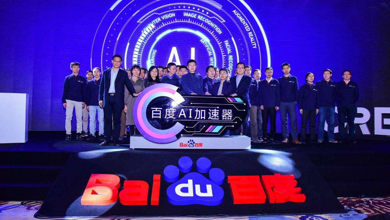 没人记得五笔，拼音输入法也到瓶颈，百度开启全新的输入模式