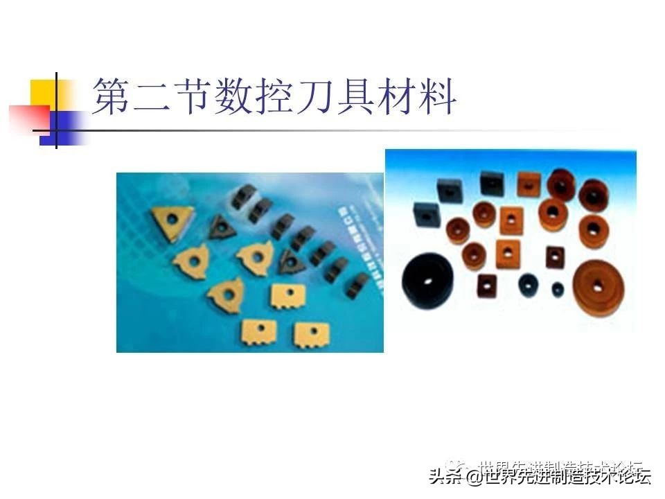 数控卧车刀具选型,一文了解数控机床