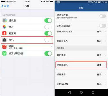 大华乐橙APP使用常见问题处理方法