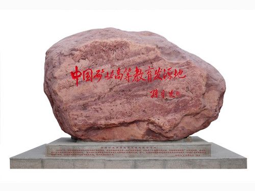 又省内唯一，国家级教育基地，河南理工大学秋季大丰收