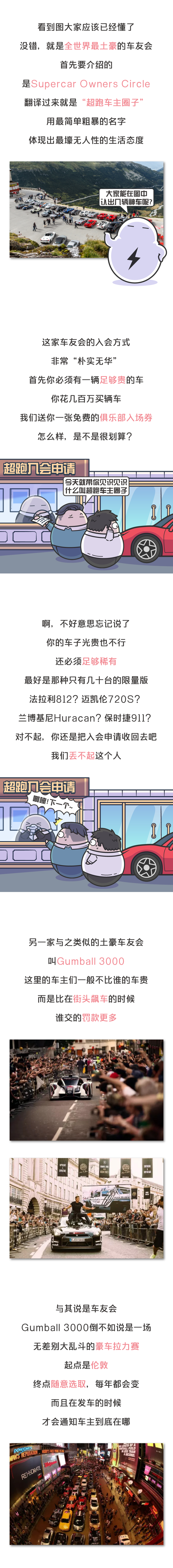 怎么混进mini车友会,为什么很多人想进mini车友会