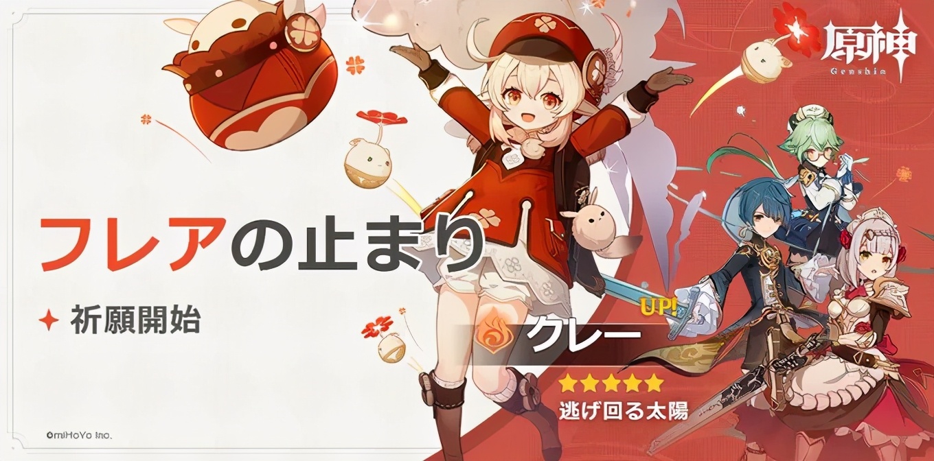 原神11个国家地区畅销榜登顶叠纸3D恋爱动作新游公布