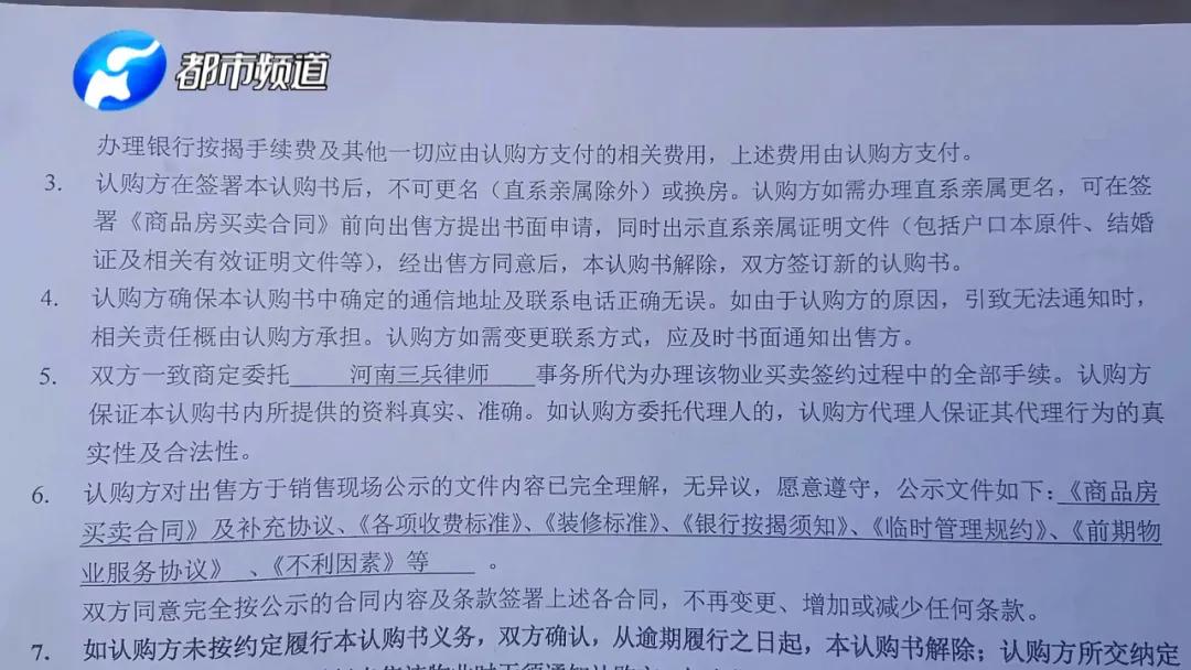 买房交完首付就办不下来,买房交完钱按揭办不了