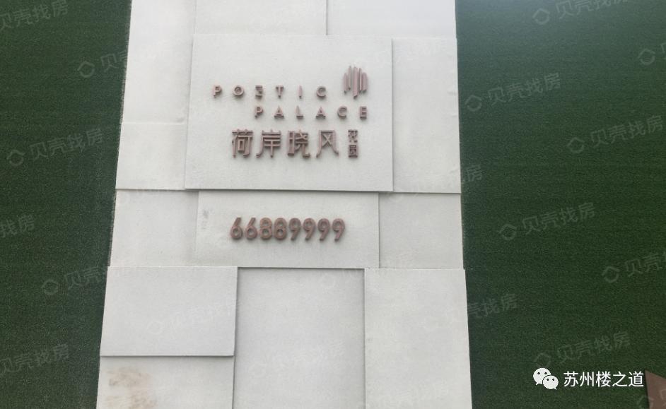 苏州最新学校落户,苏州高新区新开的优质学校