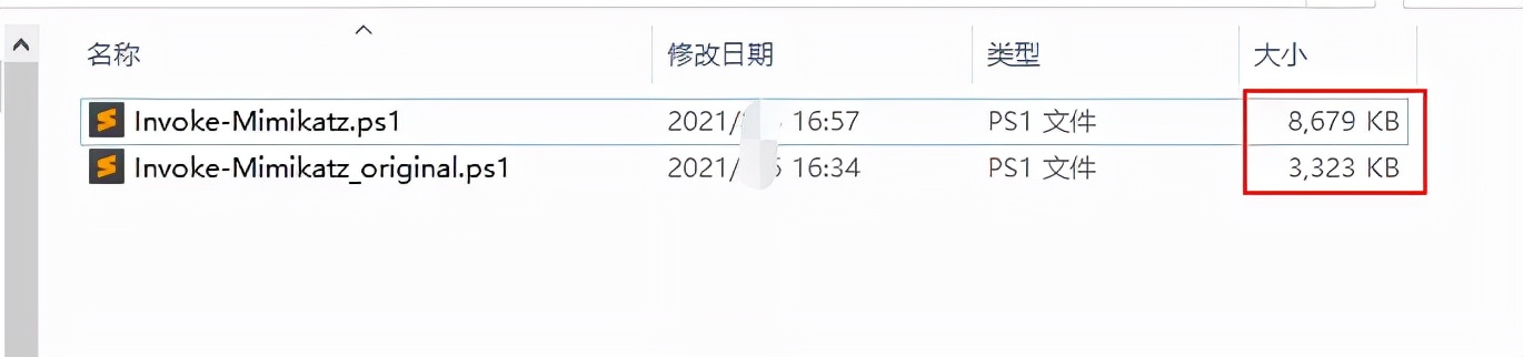 对狙迷你世界技巧,mimikatz免杀