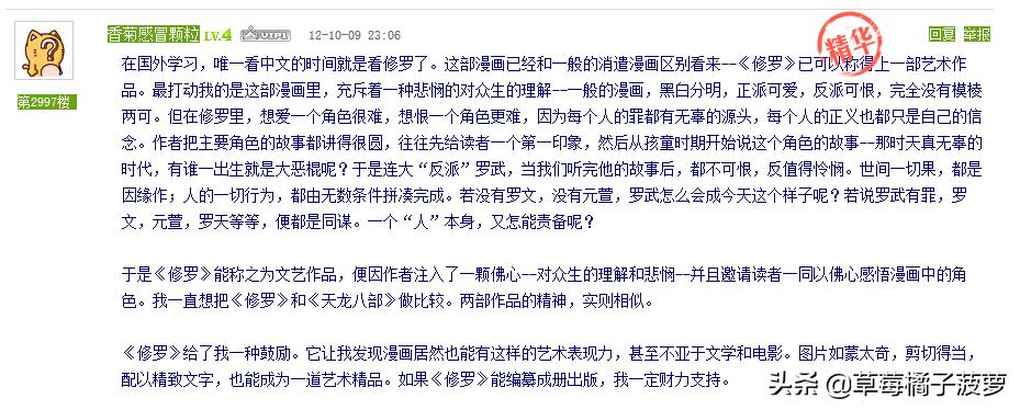 有妖气漫画预览不了,有妖气漫画是正版的吗