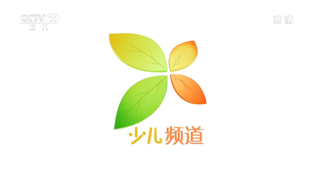 中央电视台一共有十五个频道,55频道直播